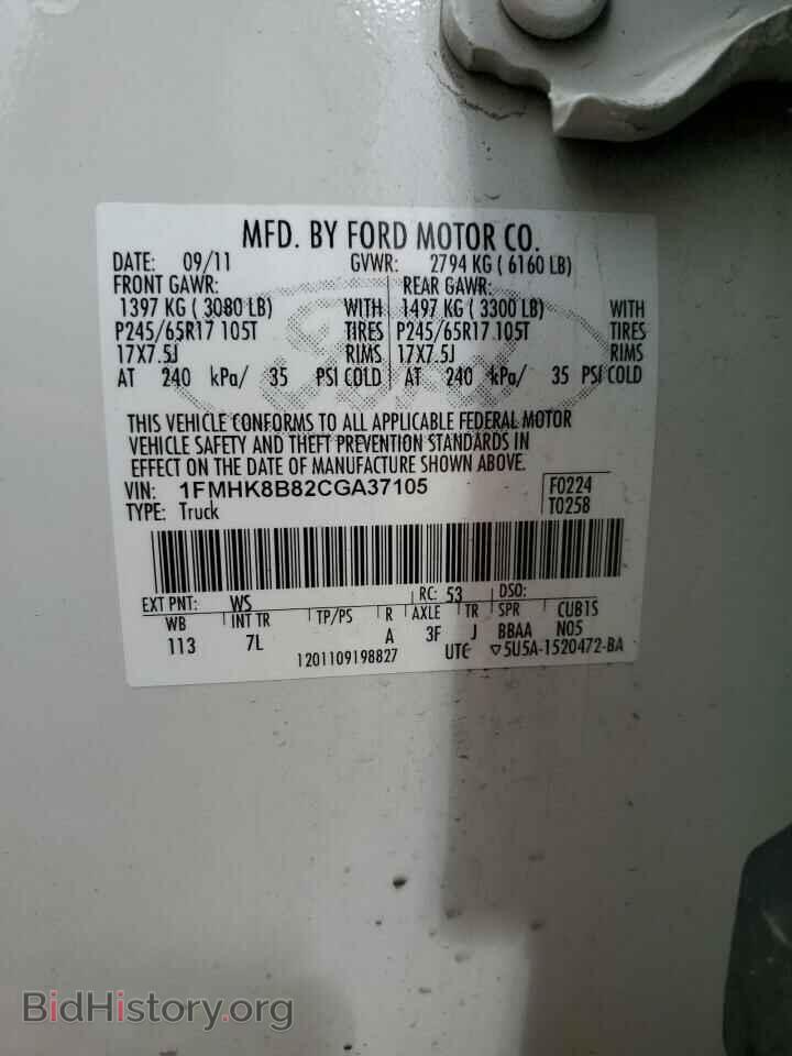 2012 FORD EXPLORER - VIN: 1FMHK8B82CGA37105 - Фото 13