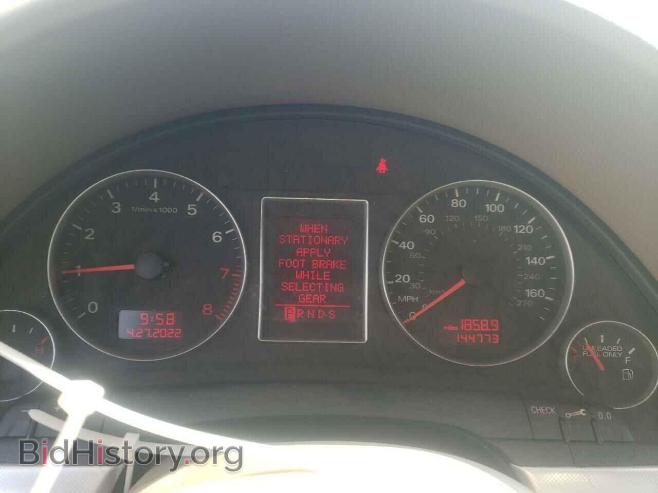 2007 AUDI A4 - VIN: WAUDF78E37A025498 - Photo 8