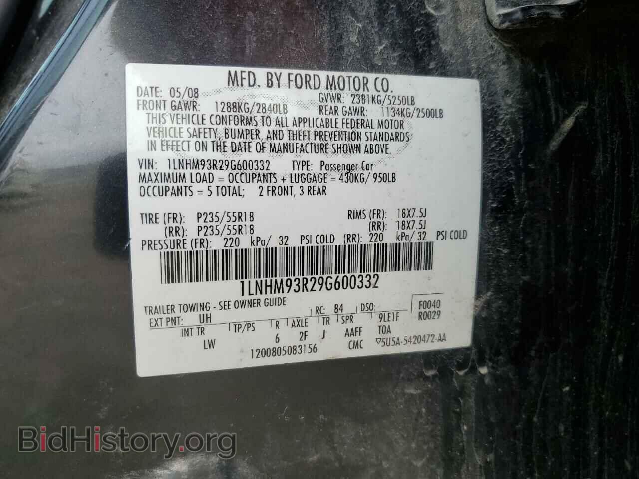 2009 LINCOLN MKS - VIN: 1LNHM93R29G600332 - Фото 12