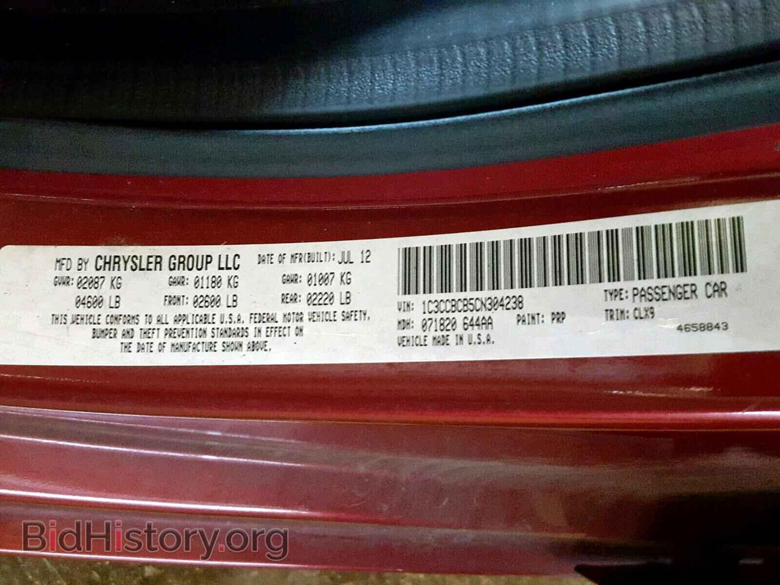 2012 CHRYSLER 200 - VIN: 1C3CCBCB5CN304238 - Photo 10