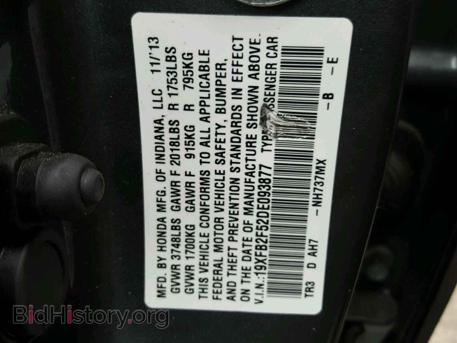 2013 HONDA CIVIC - VIN: 19XFB2F52DE093877 - Фото 10