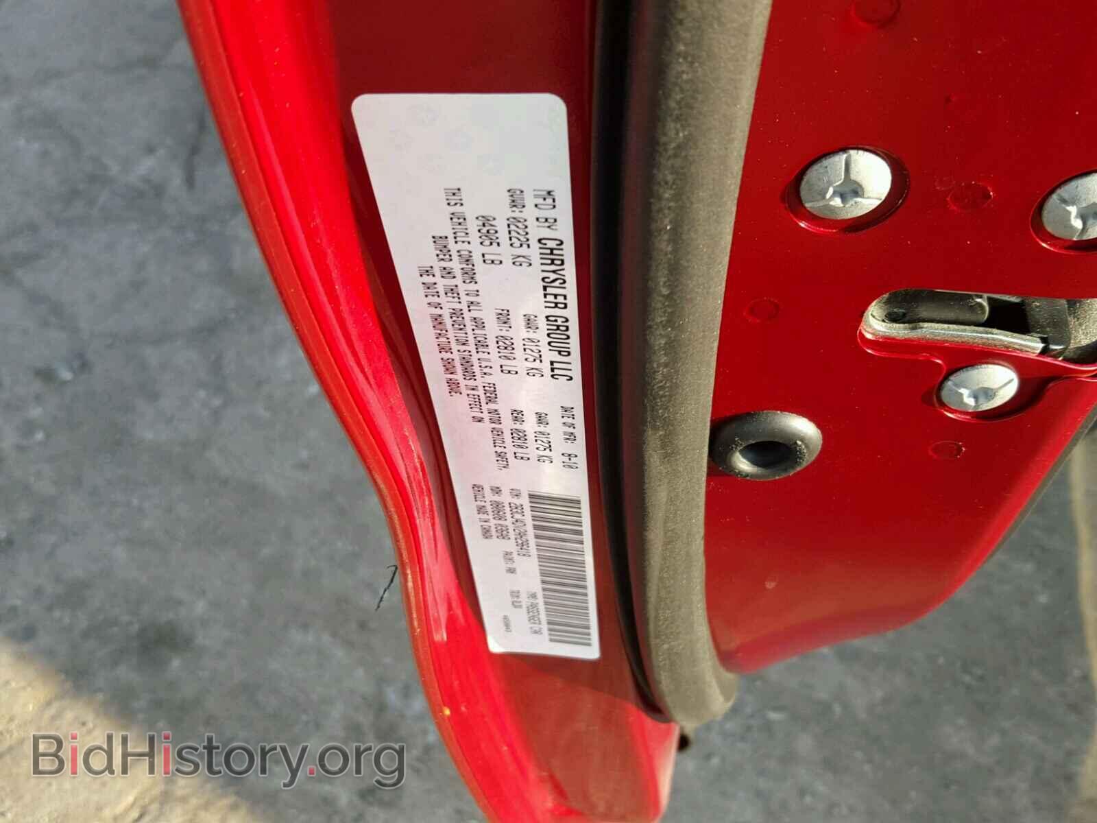 2010 DODGE CHALLENGER - VIN: 2B3CJ4DV2AH296418 - Фото 10