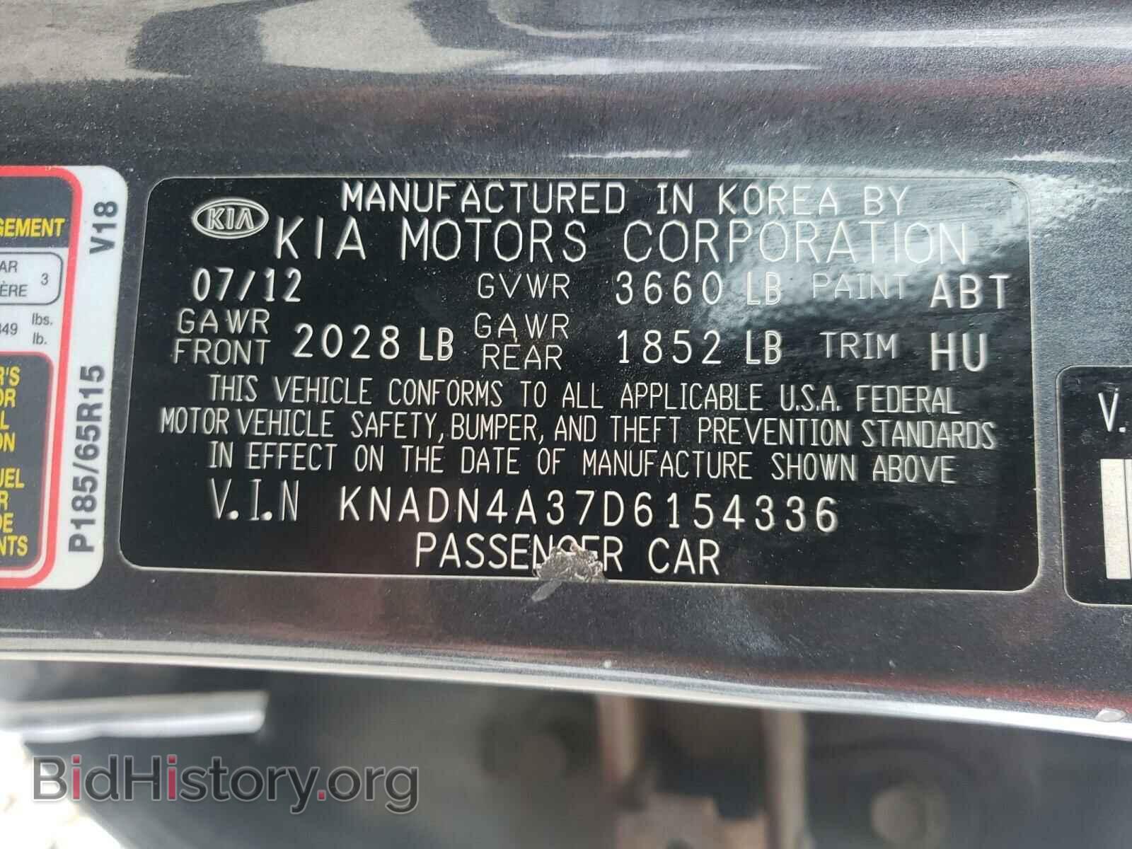 2013 KIA RIO - VIN: KNADN4A37D6154336 - Фото 10