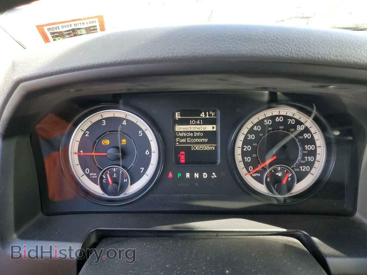2016 RAM 1500 - VIN: 3C6JR7AT7GG385128 - Фото 9