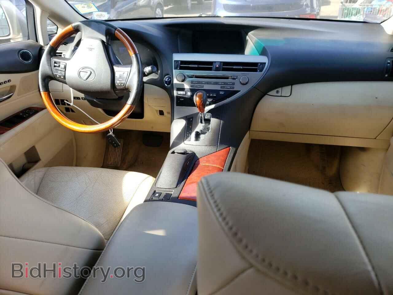 2012 LEXUS RX450 - VIN: JTJBC1BA1C2424367 - Фото 8