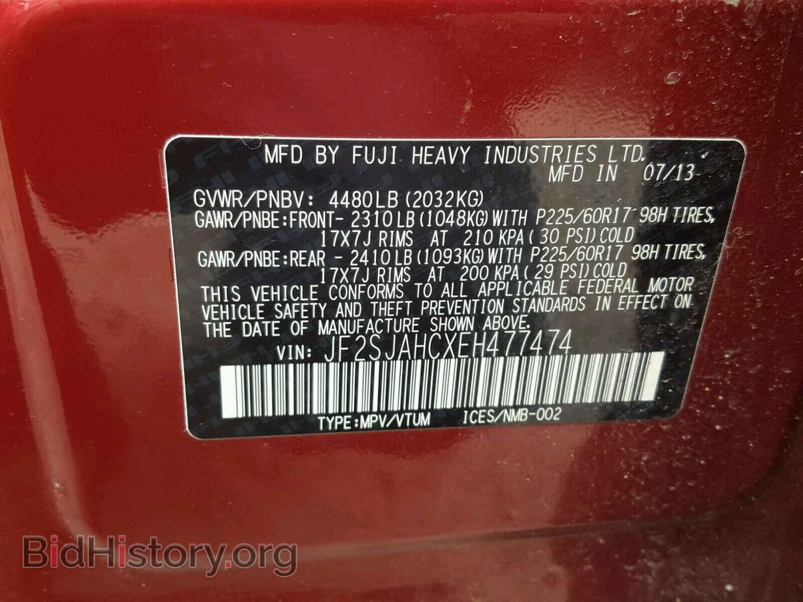 2014 SUBARU FORESTER - VIN: JF2SJAHCXEH477474 - Фото 10