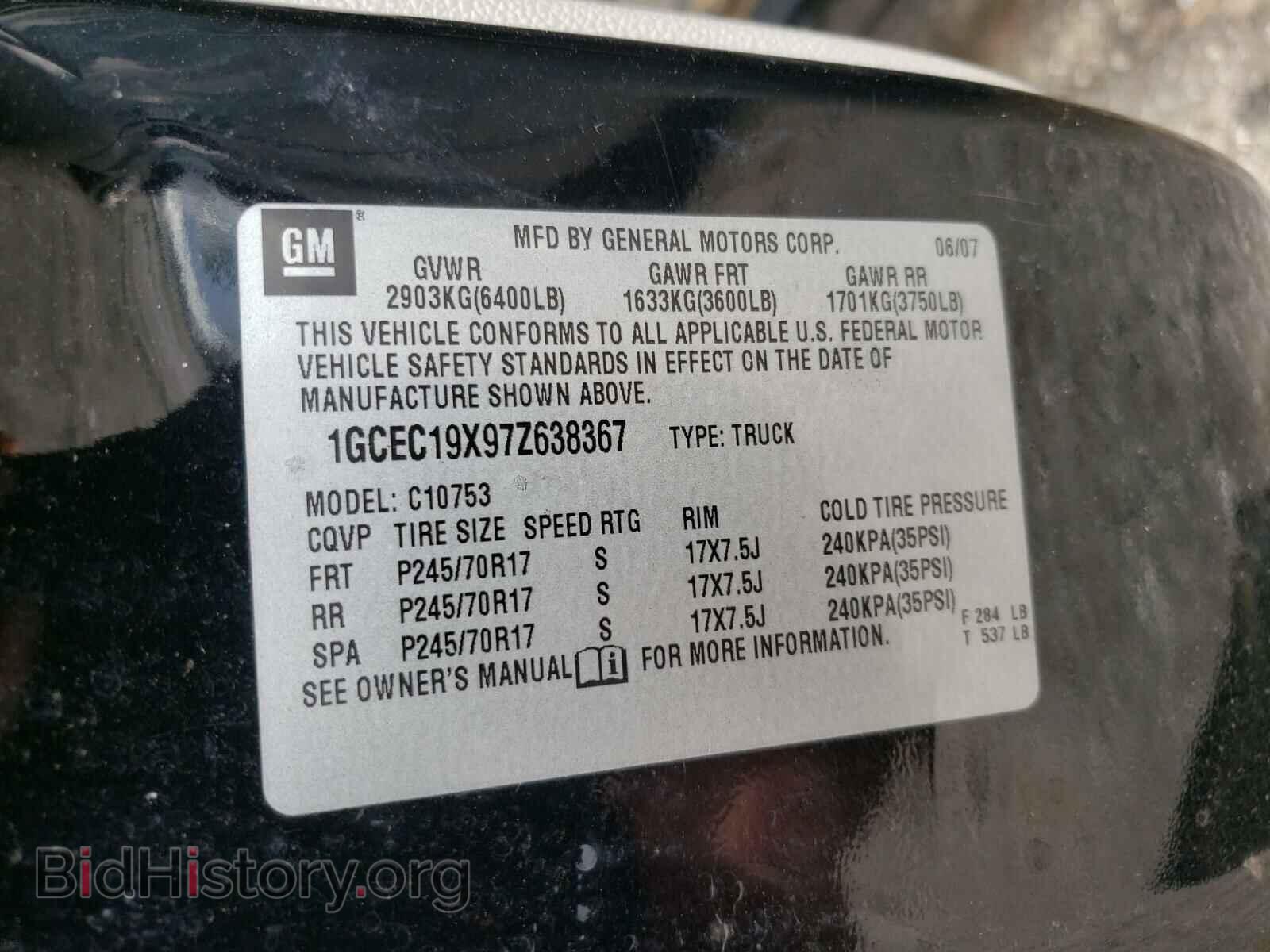2007 CHEVROLET SILVERADO - VIN: 1GCEC19X97Z638367 - Фото 10