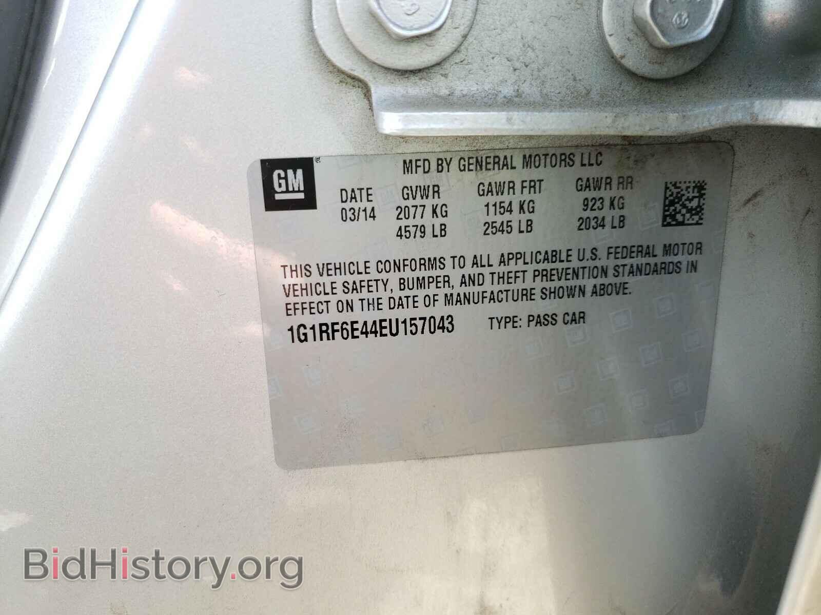 2014 CHEVROLET VOLT - VIN: 1G1RF6E44EU157043 - Фото 10