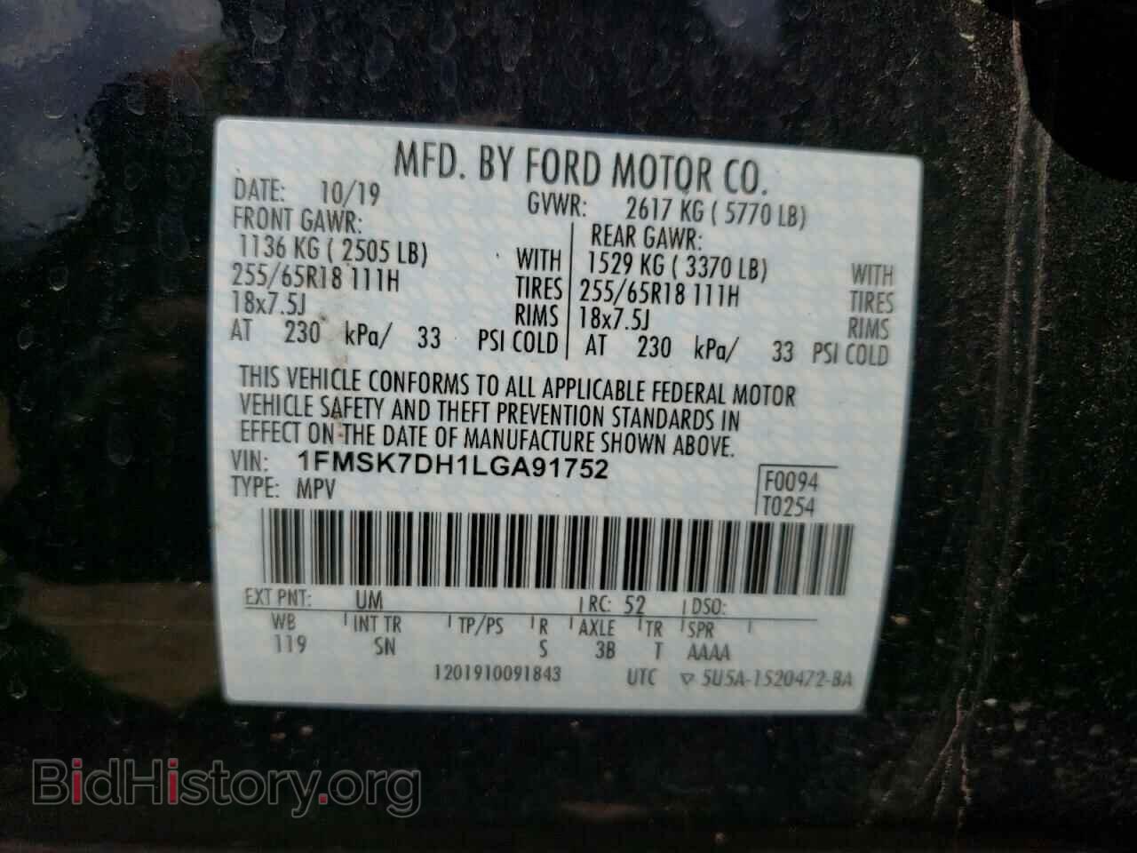 2020 FORD EXPLORER - VIN: 1FMSK7DH1LGA91752 - Фото 10