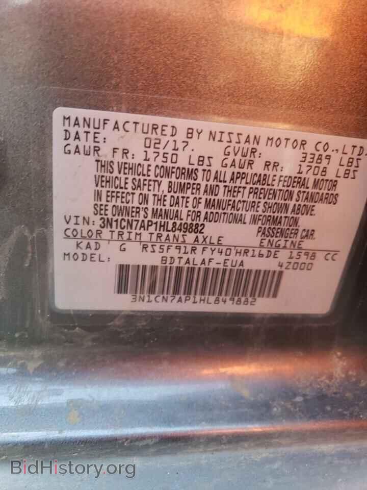 2017 NISSAN VERSA - VIN: 3N1CN7AP1HL849882 - Фото 12