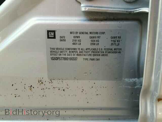 2008 CADILLAC CTS - VIN: 1G6DF577880190337 - Фото 10