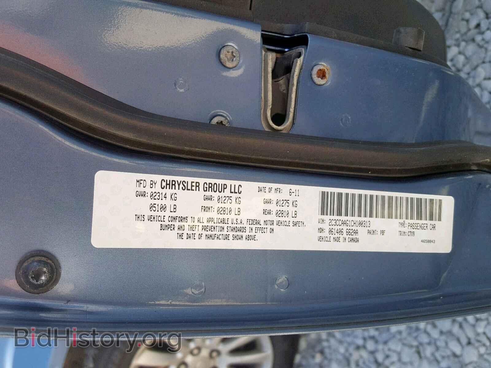 2012 CHRYSLER 300 - VIN: 2C3CCAAG1CH100313 - Фото 10