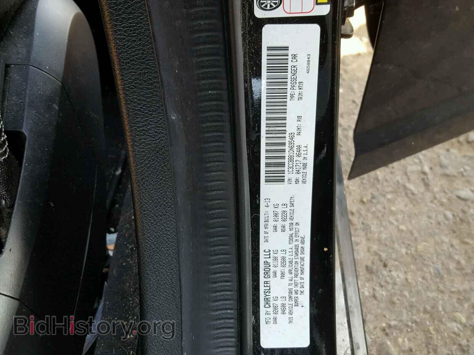 2013 CHRYSLER 200 - VIN: 1C3CCBBB1DN695469 - Фото 10