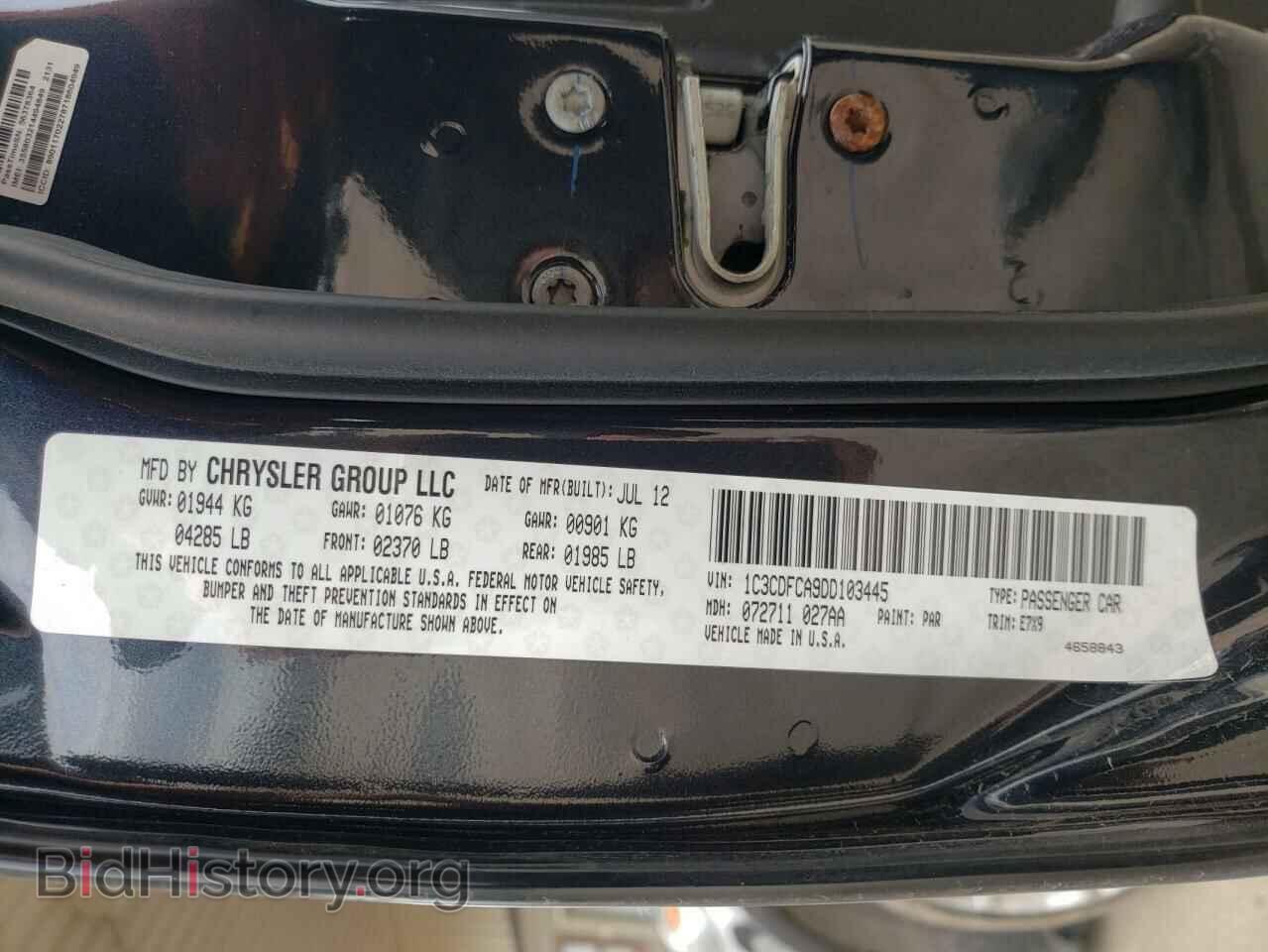 2013 DODGE DART - VIN: 1C3CDFCA9DD103445 - Фото 10