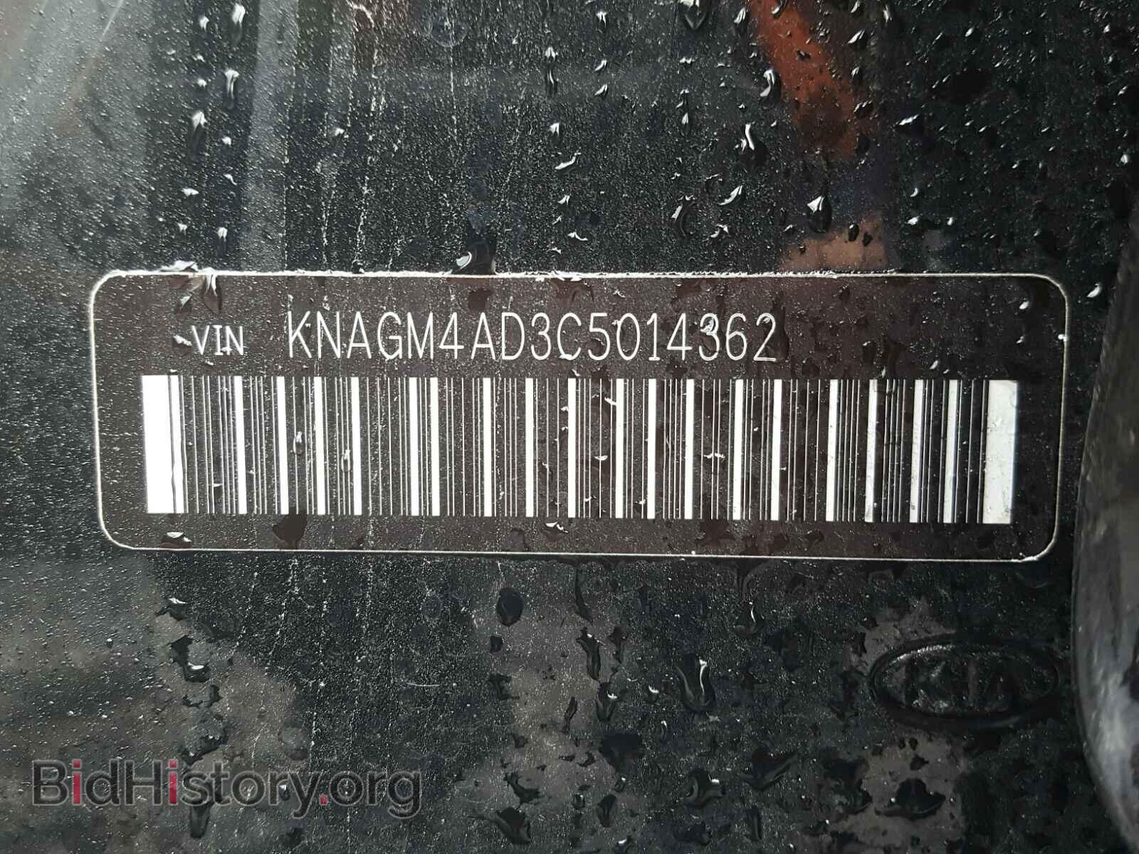2012 KIA OPTIMA - VIN: KNAGM4AD3C5014362 - Photo 10