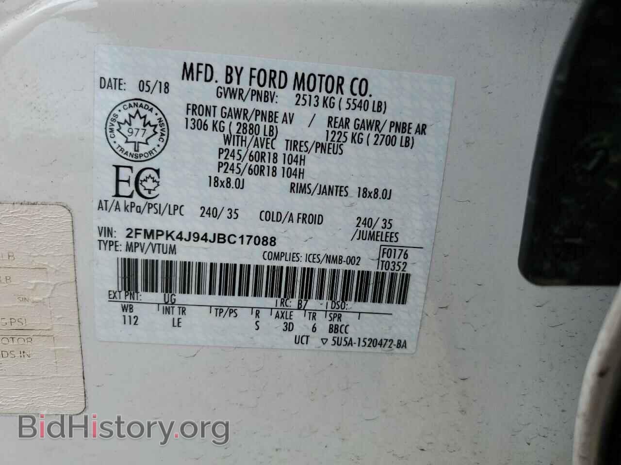 2018 FORD EDGE - VIN: 2FMPK4J94JBC17088 - Фото 13