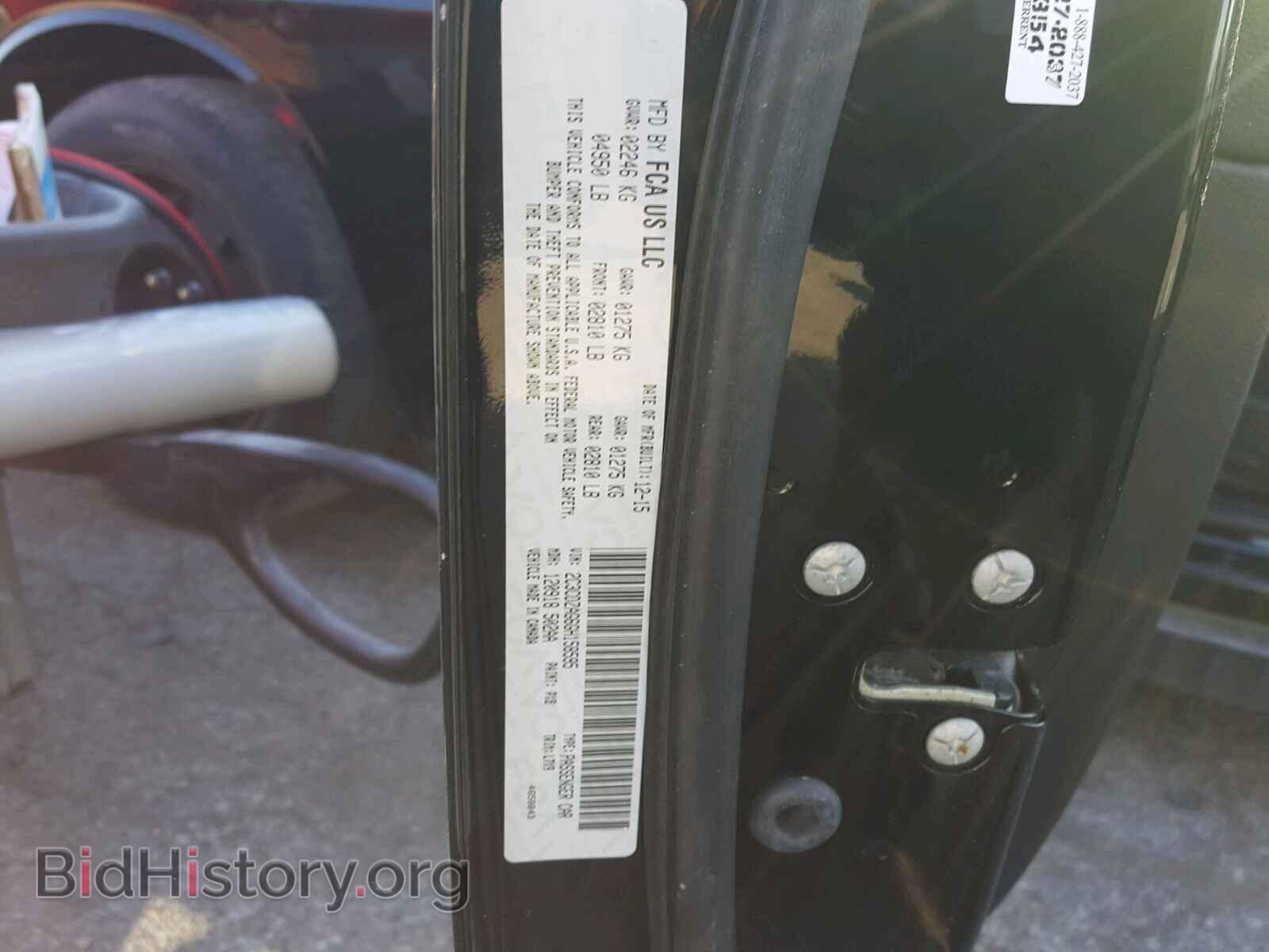 2016 DODGE CHALLENGER - VIN: 2C3CDZAG6GH158595 - Фото 10