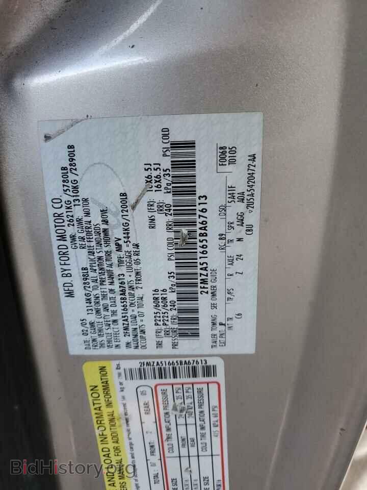 2005 FORD FREESTAR - VIN: 2FMZA51665BA67613 - Фото 15