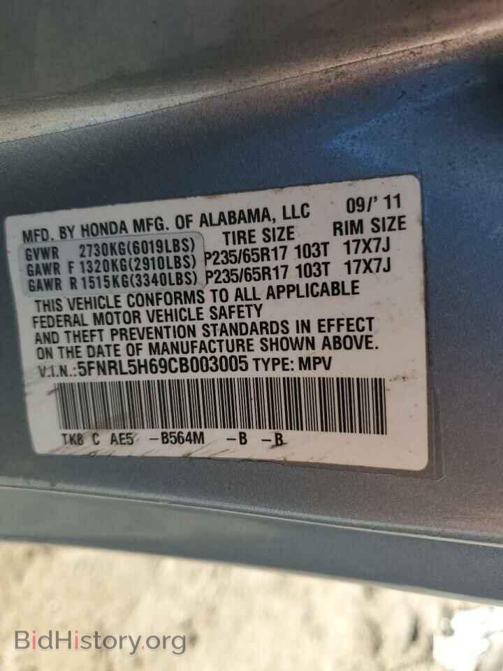 2012 HONDA All Models - VIN: 5FNRL5H69CB003005 - Фото 14