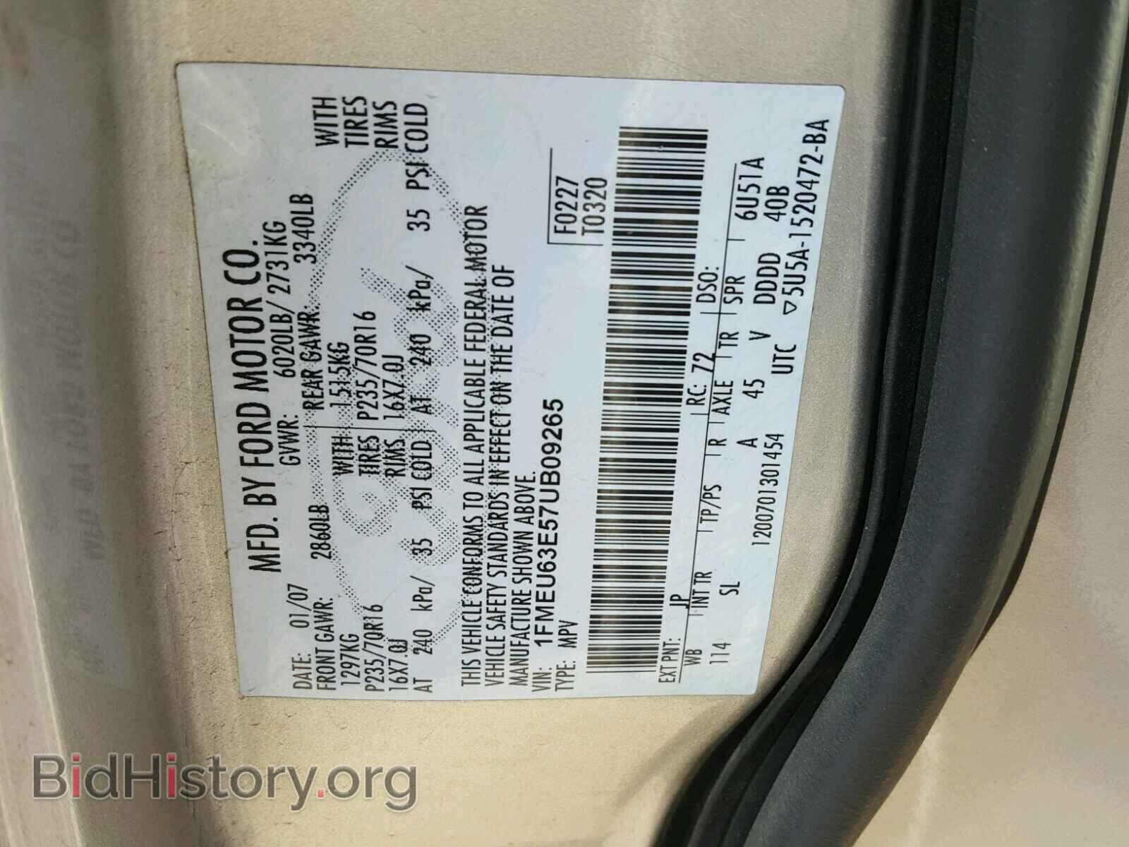 2007 FORD EXPLORER - VIN: 1FMEU63E57UB09265 - Photo 10