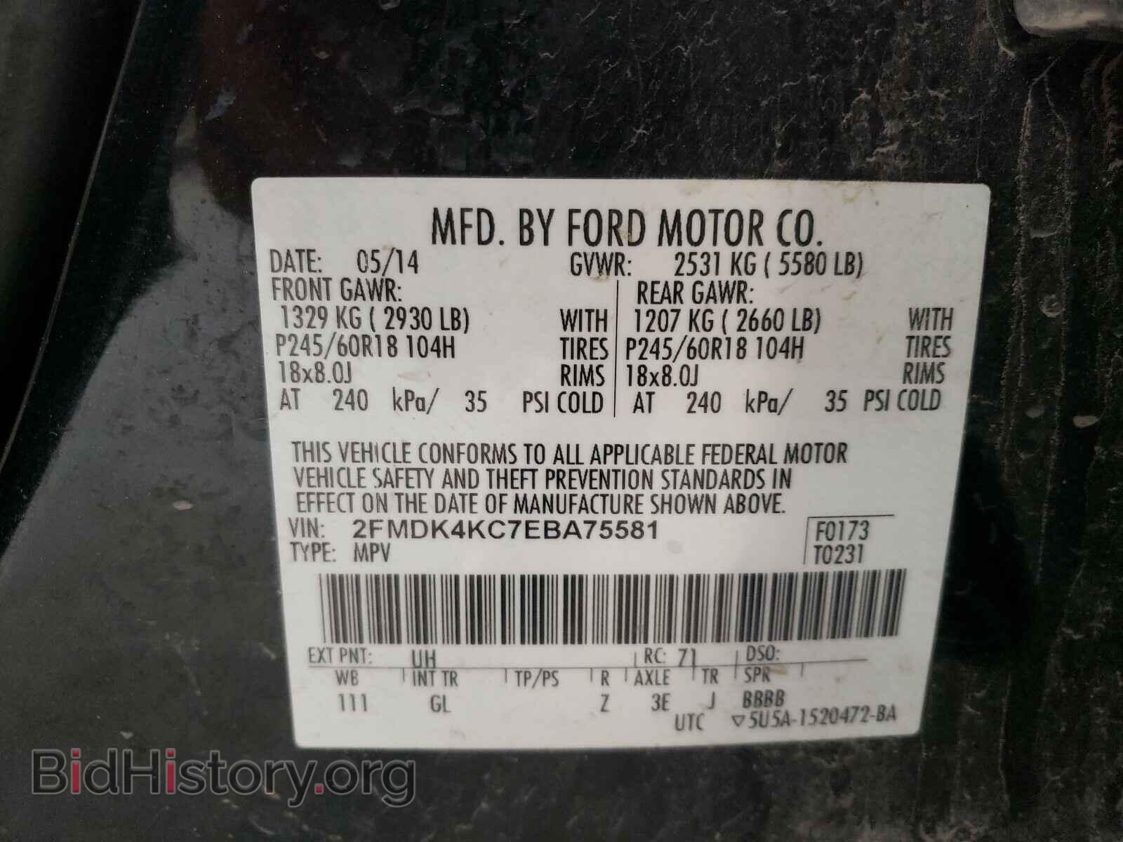 2014 FORD EDGE - VIN: 2FMDK4KC7EBA75581 - Фото 10