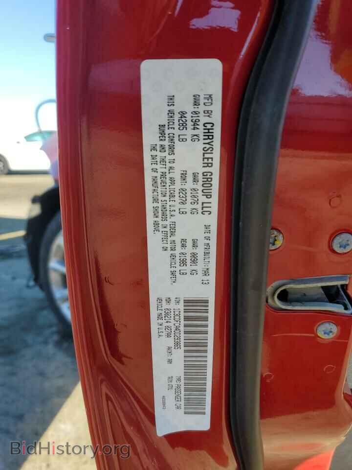 2013 DODGE DART - VIN: 1C3CDFCA4DD293865 - Фото 13
