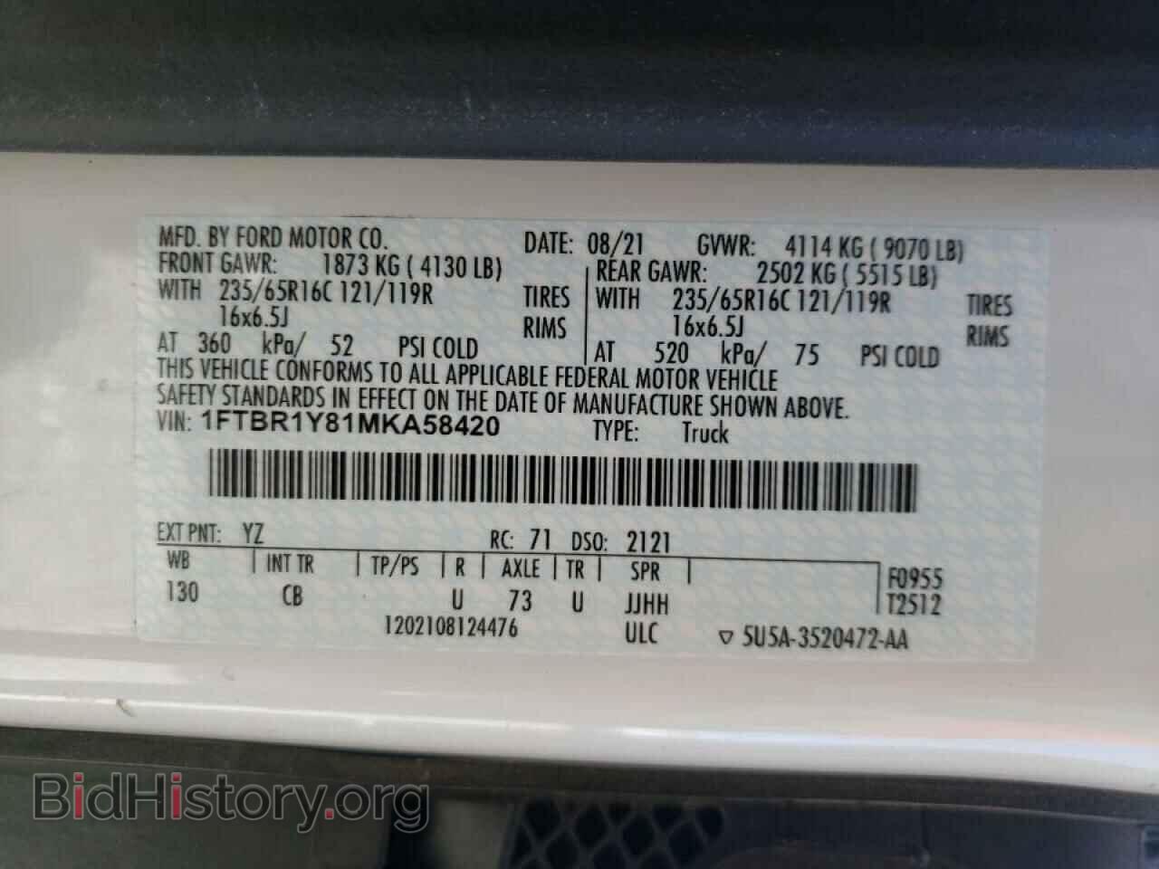2021 FORD TRANSIT CO - VIN: 1FTBR1Y81MKA58420 - Фото 10