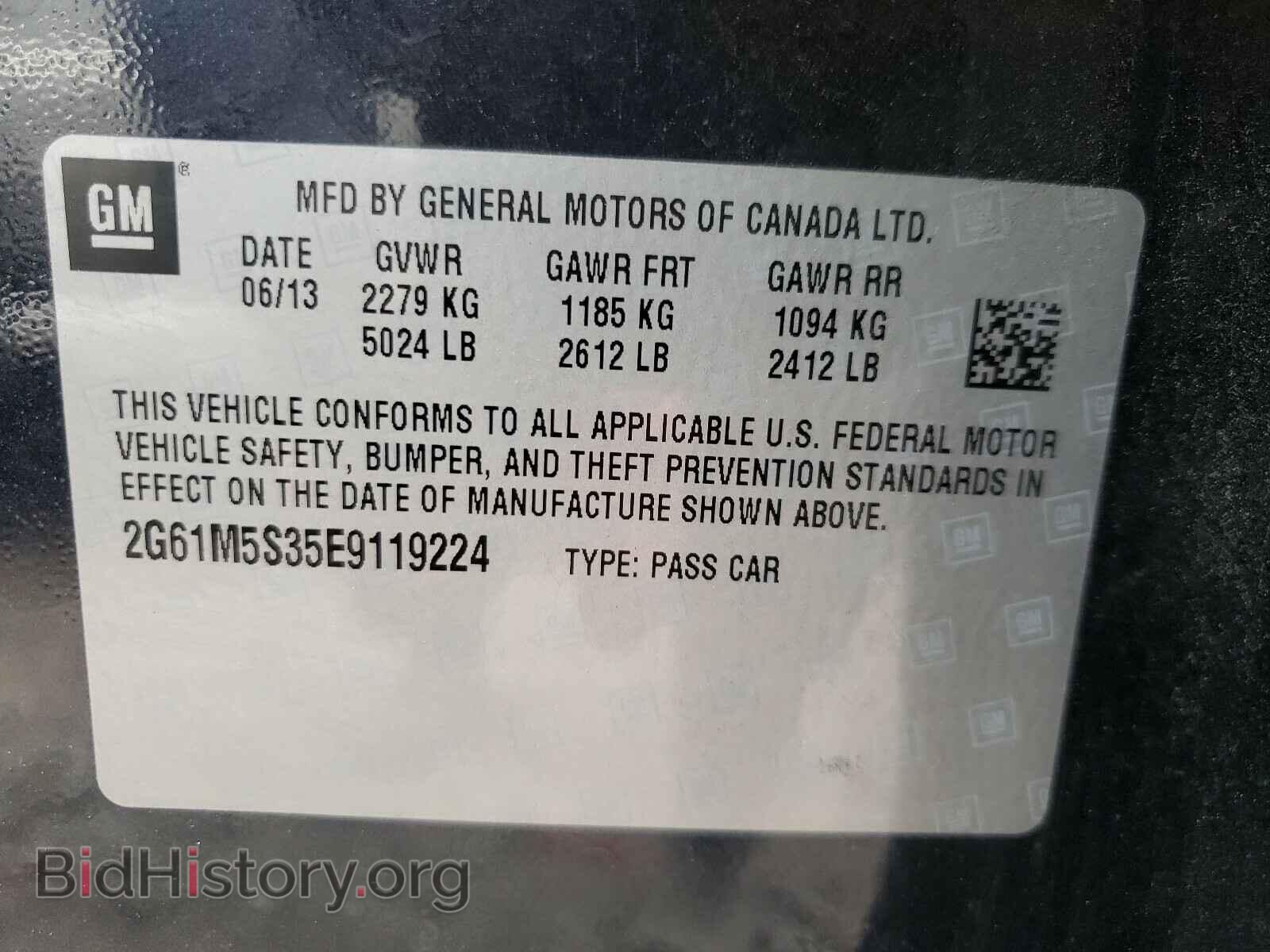 2014 CADILLAC XTS - VIN: 2G61M5S35E9119224 - Фото 10