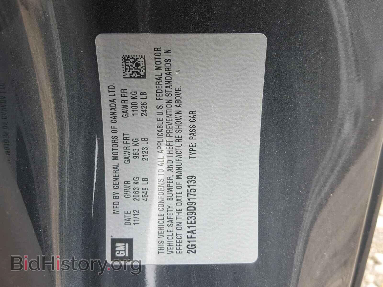 2013 CHEVROLET CAMARO - VIN: 2G1FA1E39D9175139 - Фото 10
