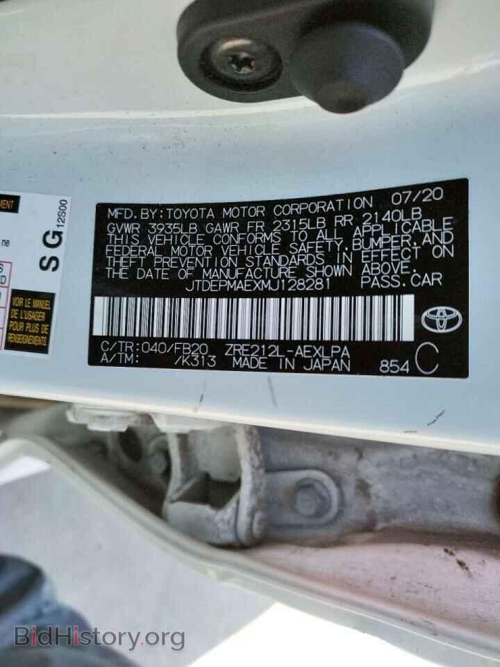 2021 TOYOTA COROLLA - VIN: JTDEPMAEXMJ128281 - Фото 10