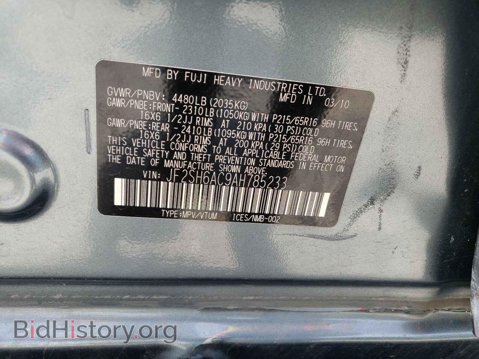 2010 SUBARU FORESTER - VIN: JF2SH6AC9AH785233 - Фото 10