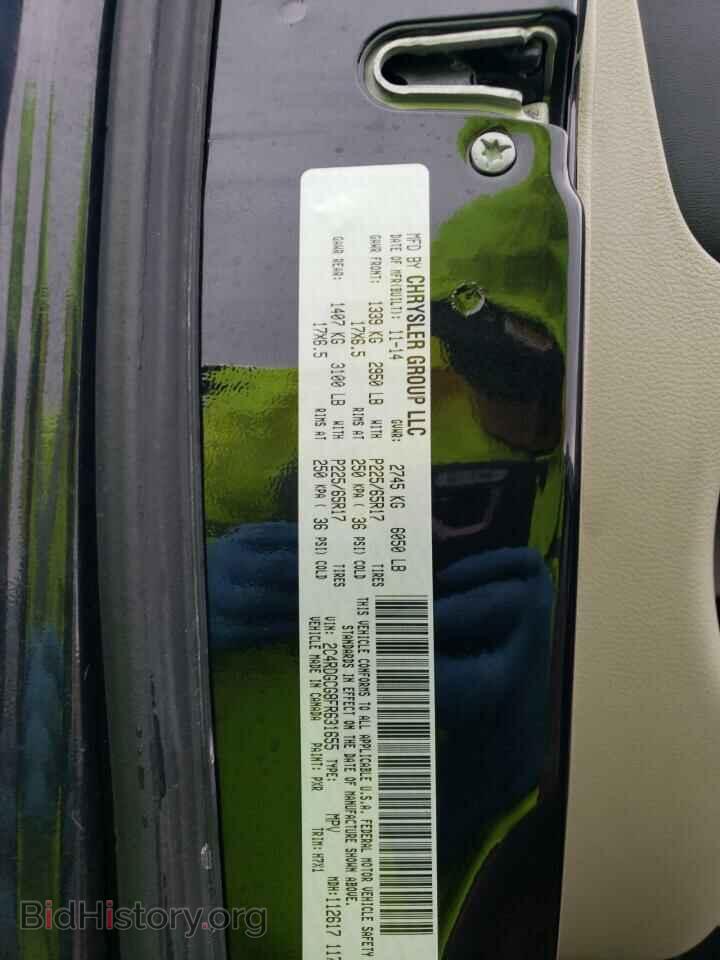 2015 DODGE CARAVAN - VIN: 2C4RDGCG8FR631655 - Photo 12