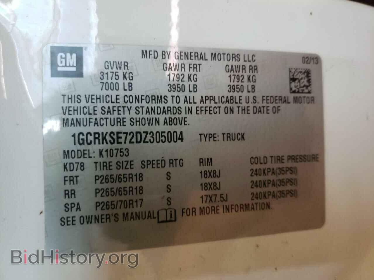 2013 CHEVROLET SILVERADO - VIN: 1GCRKSE72DZ305004 - Фото 12