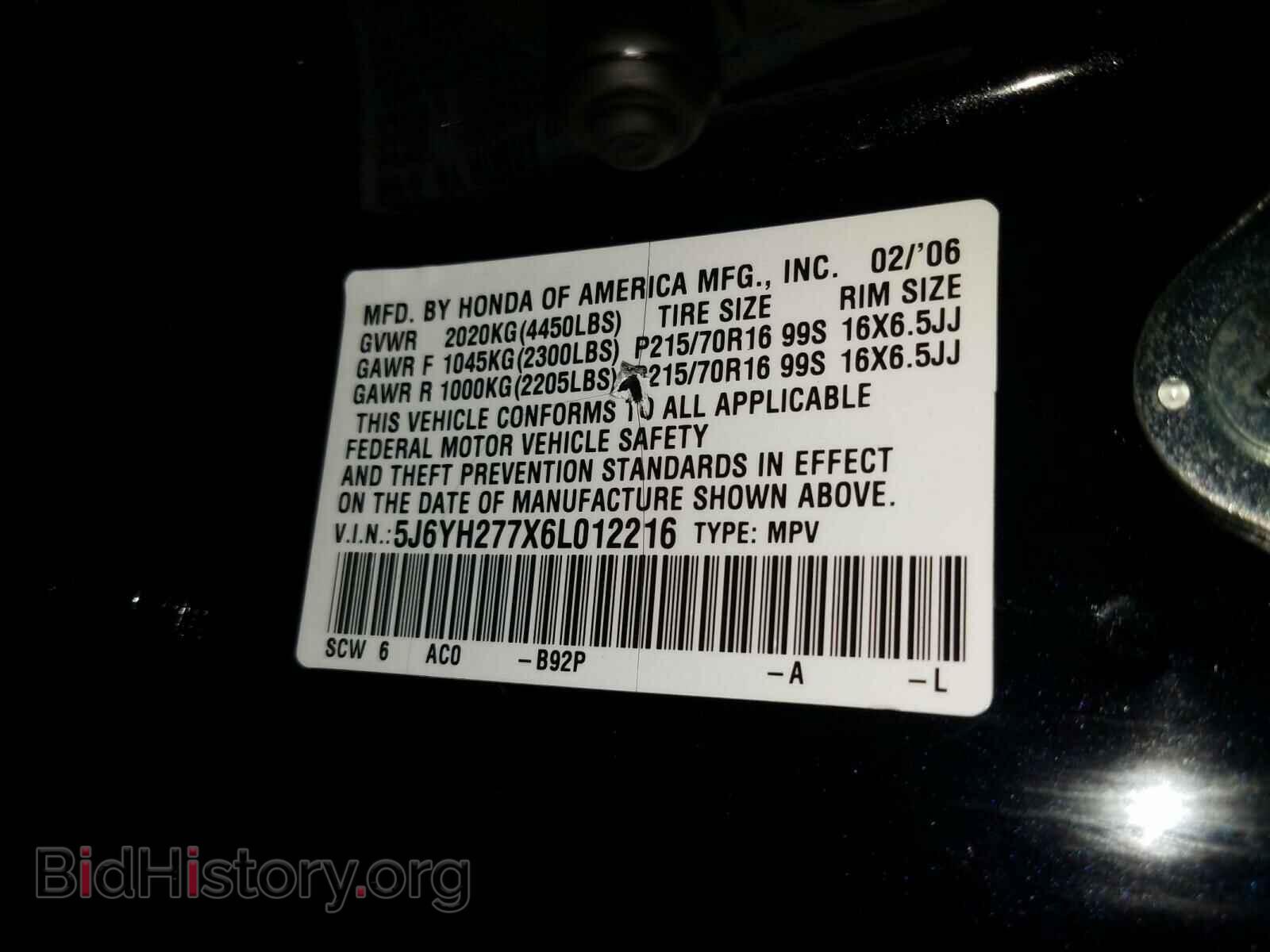 2006 HONDA ELEMENT - VIN: 5J6YH277X6L012216 - Фото 10