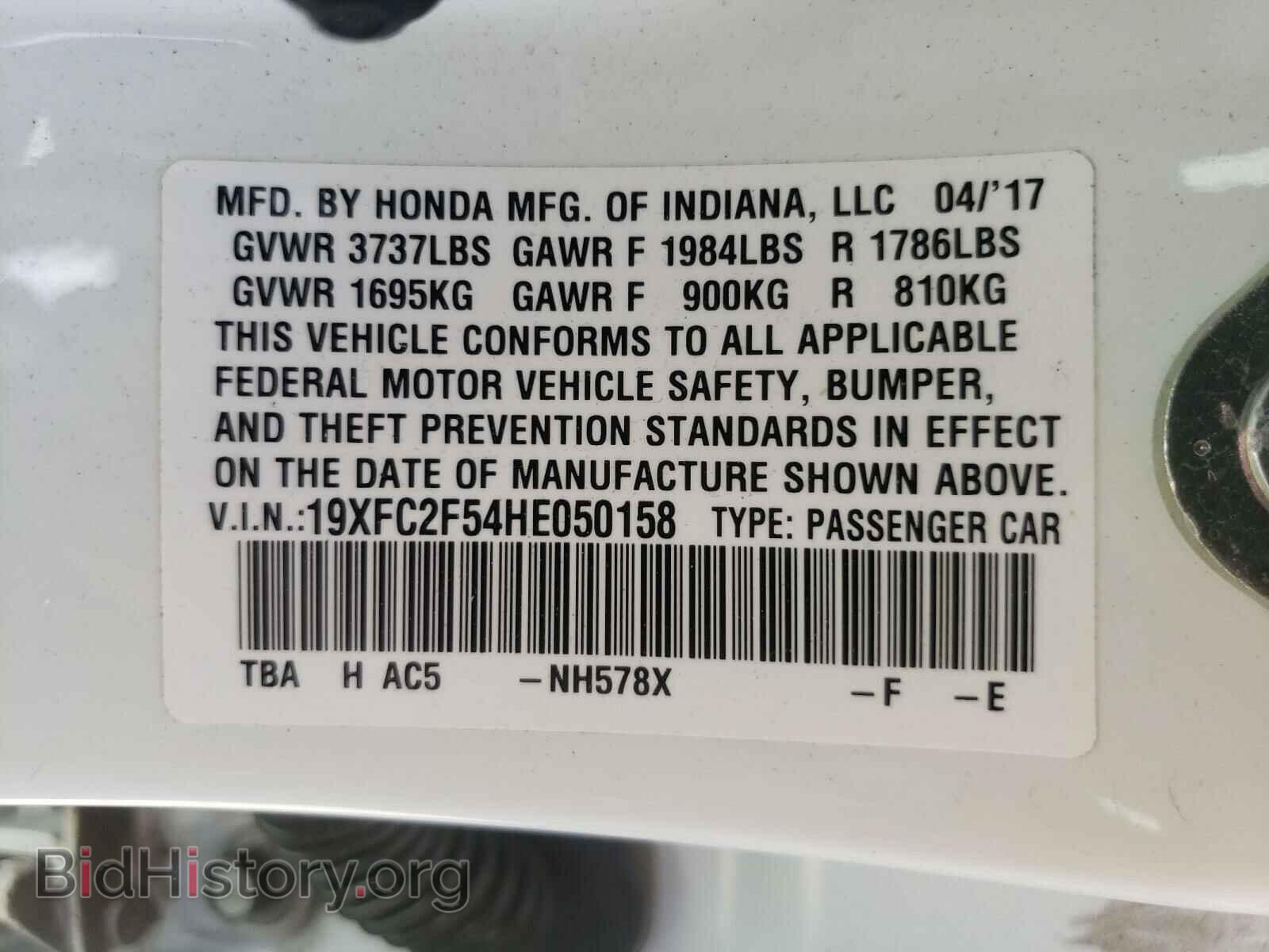 2017 HONDA CIVIC - VIN: 19XFC2F54HE050158 - Фото 10