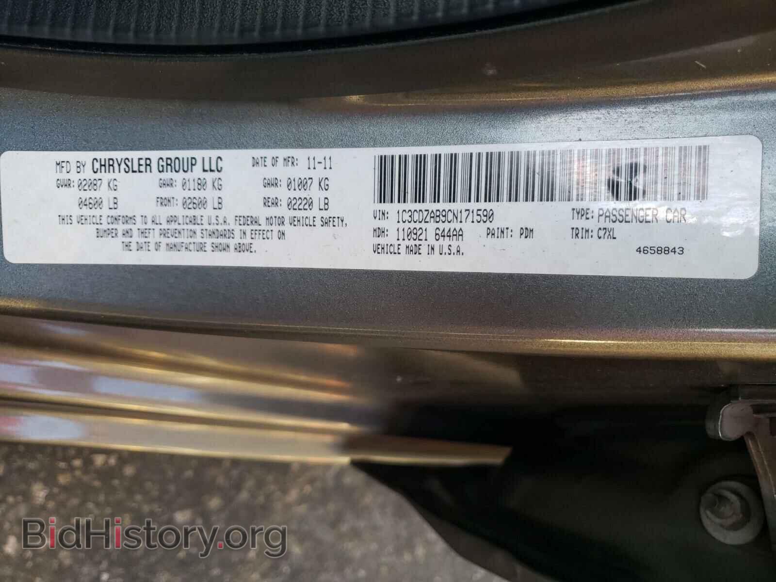 2012 DODGE AVENGER - VIN: 1C3CDZAB9CN171590 - Photo 10