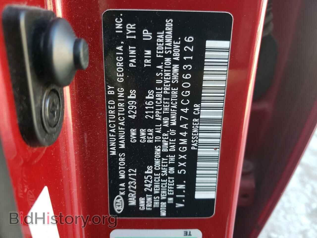 2012 KIA OPTIMA - VIN: 5XXGM4A74CG063126 - Фото 10
