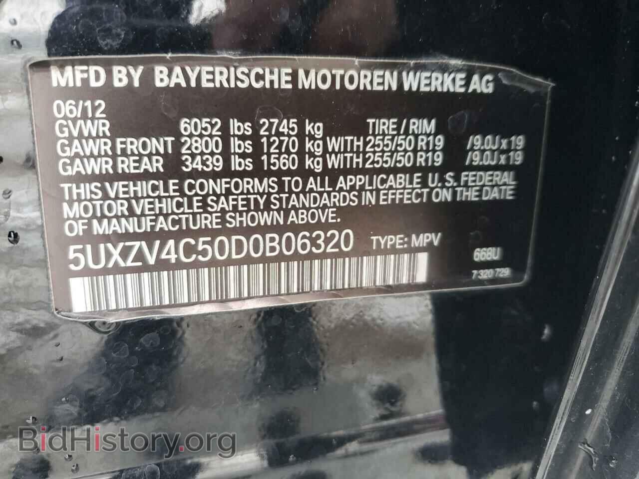 2013 BMW X5 - VIN: 5UXZV4C50D0B06320 - Фото 13
