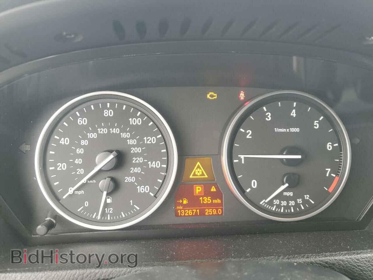 2013 BMW X5 - VIN: 5UXZV4C50D0B06320 - Фото 9
