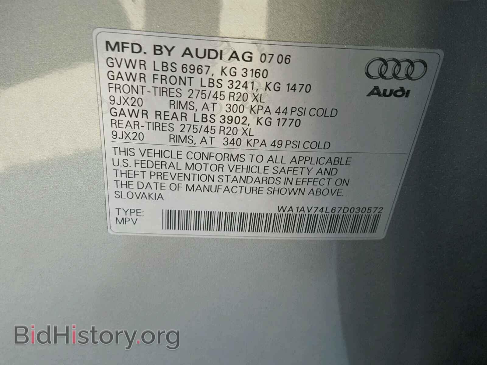 2007 AUDI Q7 - VIN: WA1AV74L67D030572 - Фото 10