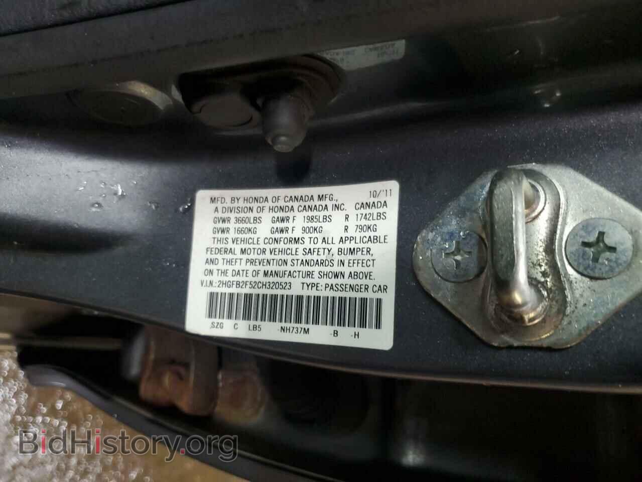 2012 HONDA CIVIC - VIN: 2HGFB2F52CH320523 - Фото 12