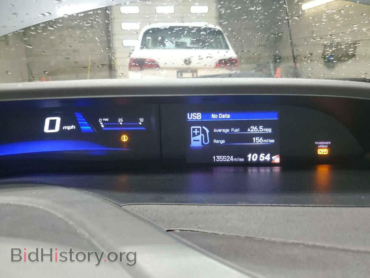 2012 HONDA CIVIC - VIN: 2HGFB2F52CH320523 - Фото 9