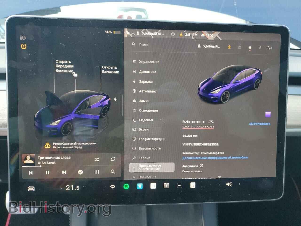 2022 TESLA MODEL 3 - VIN: 5YJ3E1EC4NF293532 - Фото 9