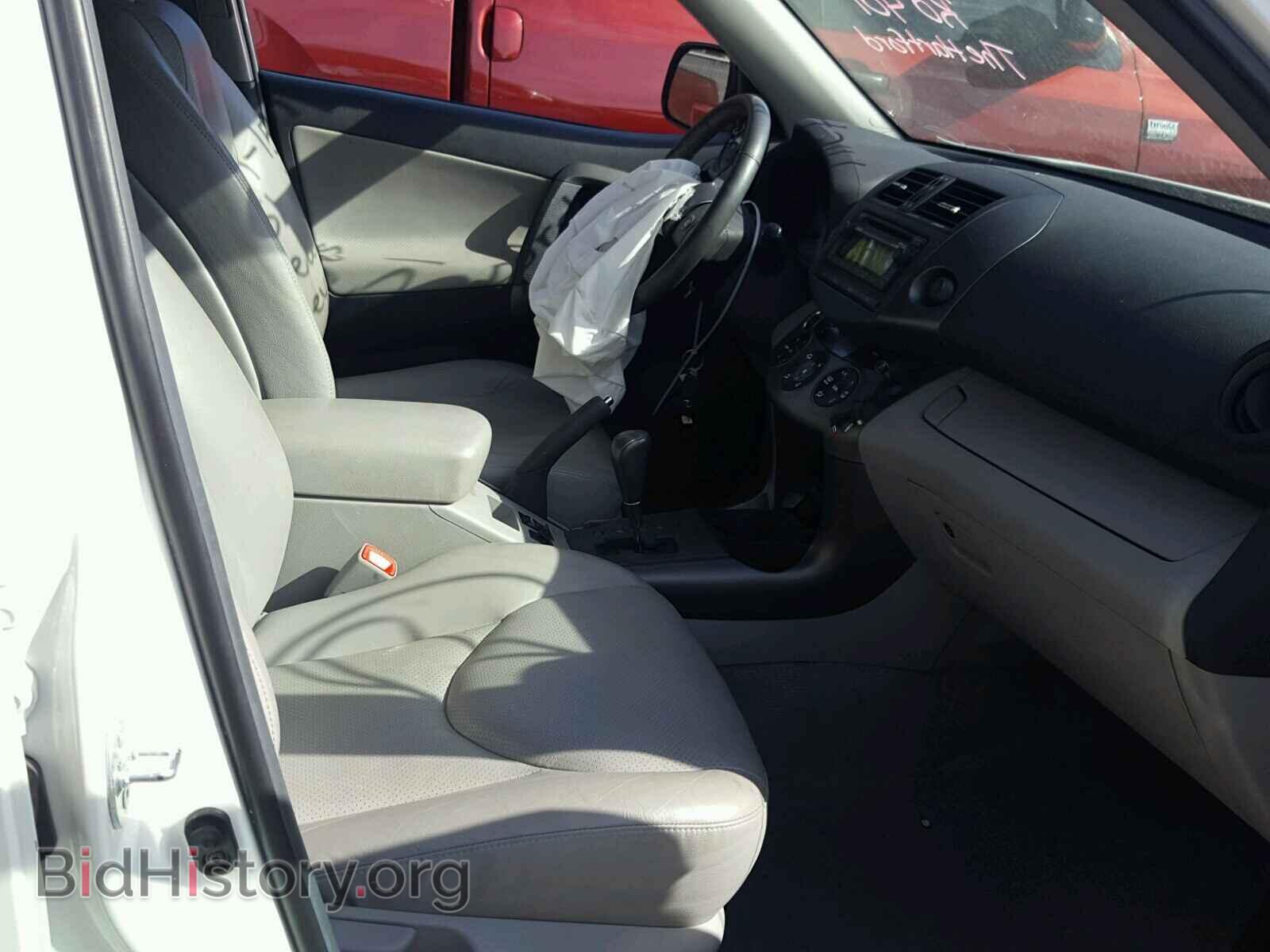 2012 TOYOTA RAV4 - VIN: 2T3DK4DV0CW072261 - Photo 5