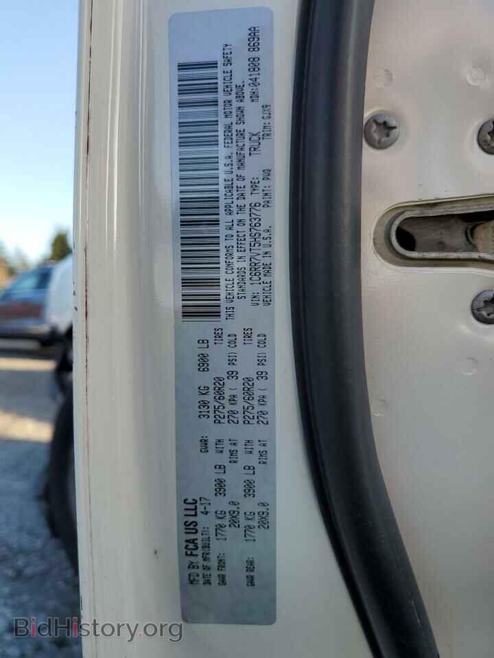 2017 RAM 1500 - VIN: 1C6RR7VT5HS763776 - Фото 12