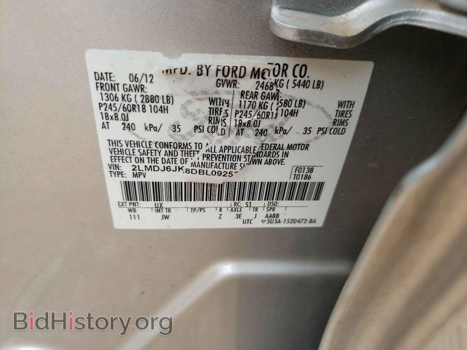 2013 LINCOLN MKX - VIN: 2LMDJ6JK8DBL09253 - Photo 10