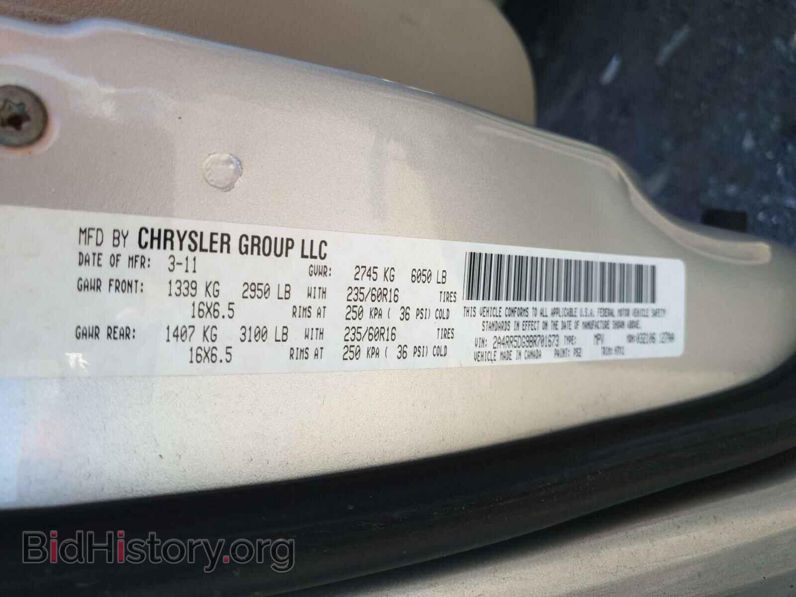 2011 CHRYSLER MINIVAN - VIN: 2A4RR5DG9BR701673 - Фото 10