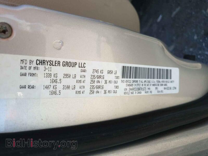 2011 Chrysler MINIVAN (VIN 2A4RR5DG9BR701673) — photo 10 of 10