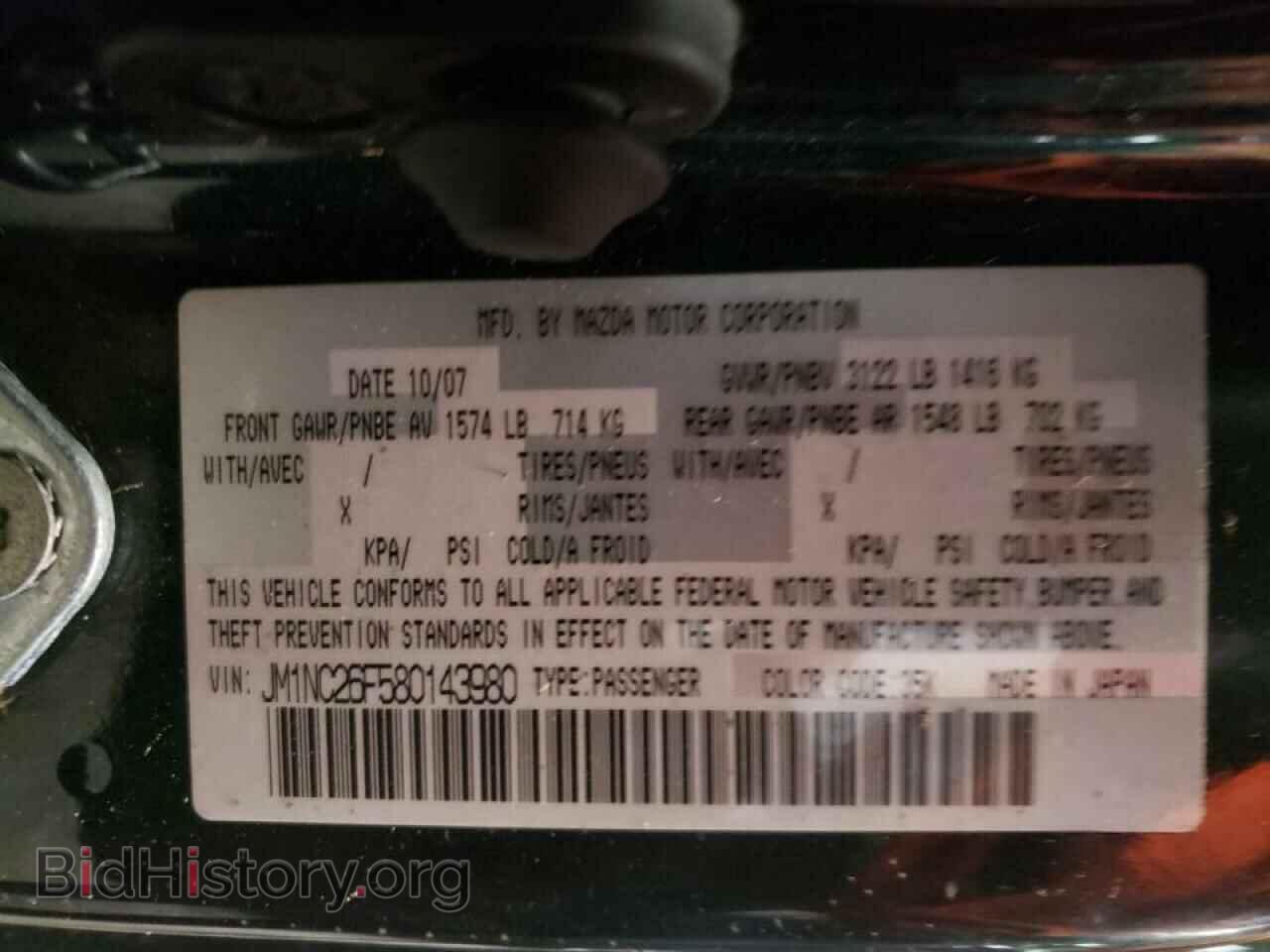 2008 MAZDA MX5 - VIN: JM1NC26F580143980 - Фото 10
