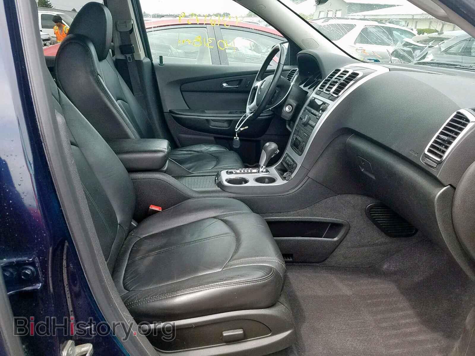 2012 GMC ACADIA SLT - VIN: 1GKKRRED6CJ200432 - Фото 5